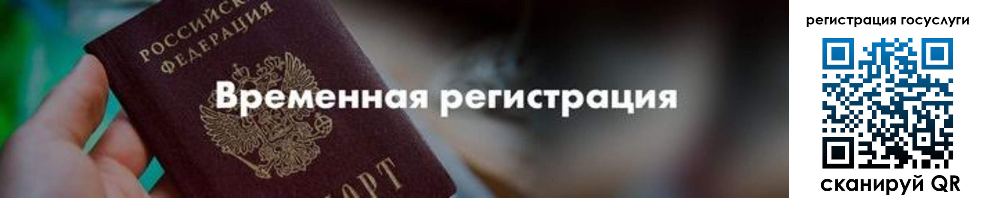 регистрация для дет. сада в Новомосковске
