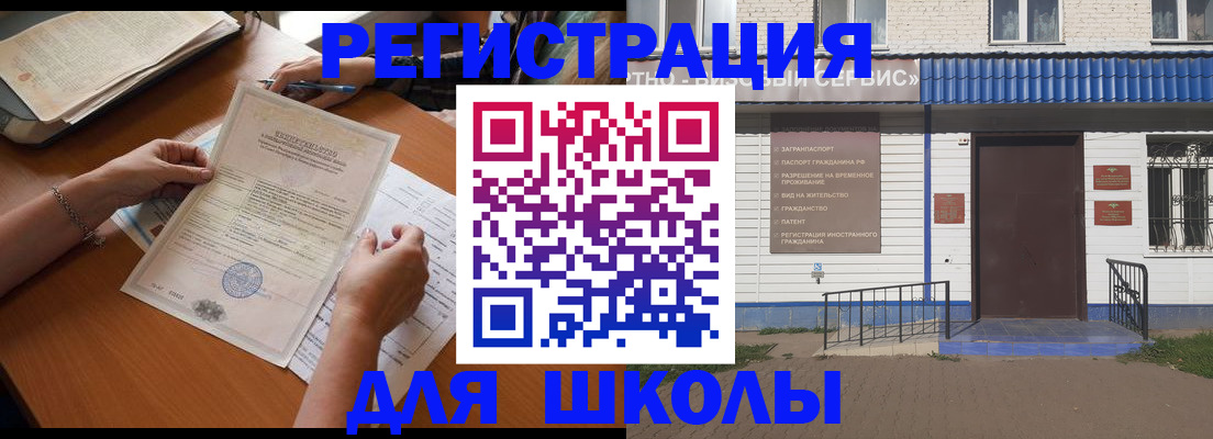 прописка для кредита в Новомосковске
